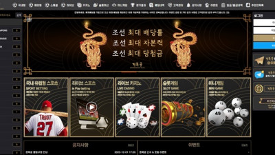 경복궁 먹튀 확정