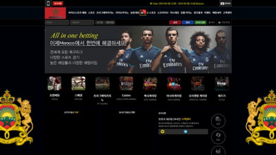 모로코 먹튀 확정