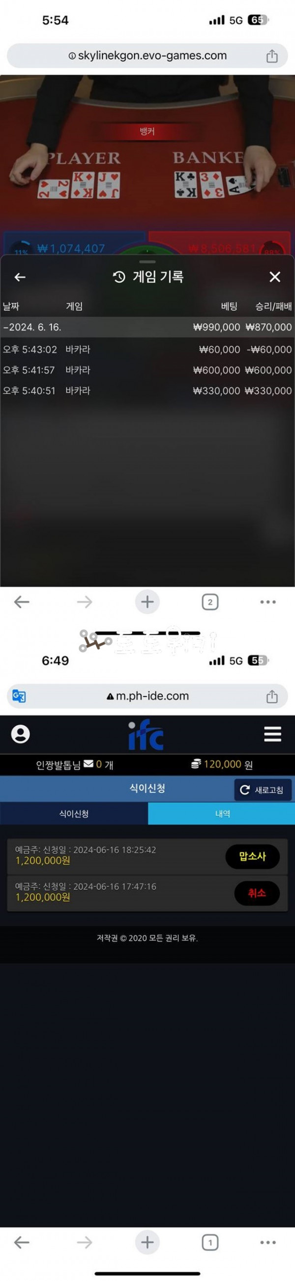 1751617098069.jpg
