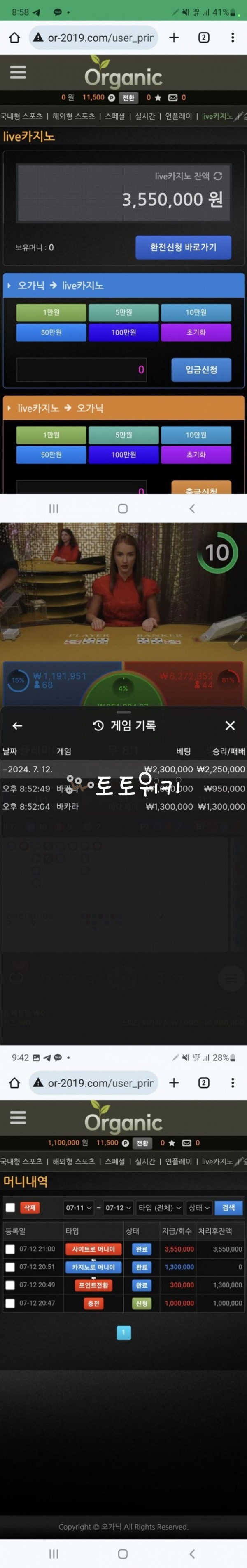 1751617213336.jpg