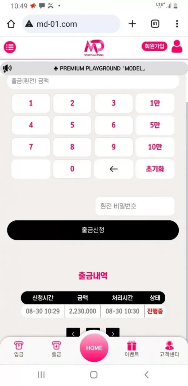 17516174750358.webp