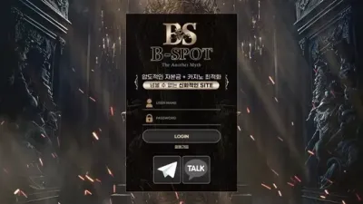비스팟 먹튀 확정