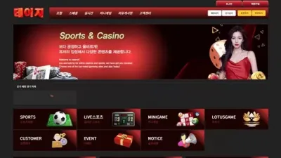 데이지 먹튀 확정