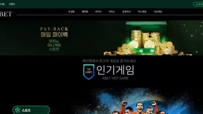 케이벳 먹튀 확정