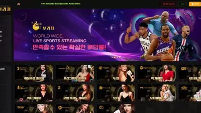 보리차 먹튀 확정