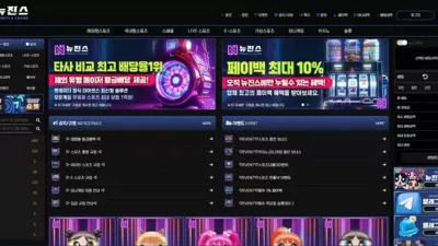 뉴진스 먹튀 확정