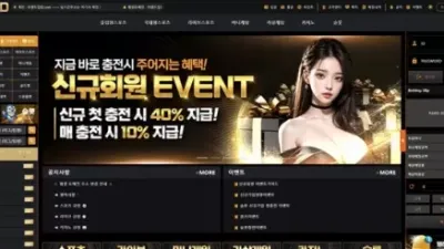 브랜드 먹튀 확정
