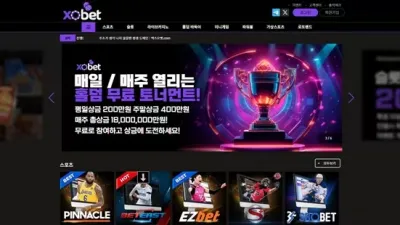Xobet 먹튀 확정