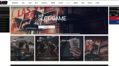 텍사스 먹튀 확정