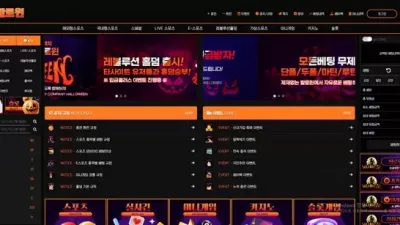할로윈 먹튀 확정