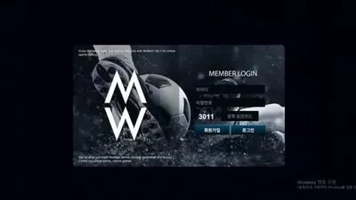 WOW벳 먹튀 확정