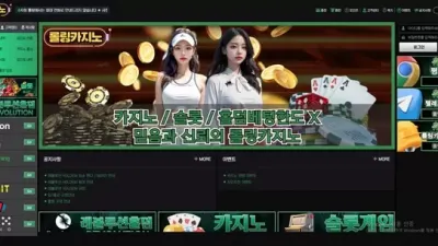 롤링카지노 먹튀 확정
