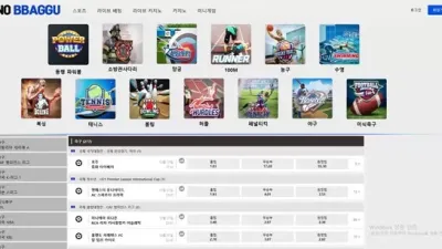 노빠꾸 먹튀 확정