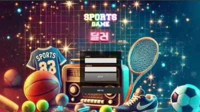 딜러 먹튀 확정