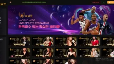 로얄벳 먹튀 확정