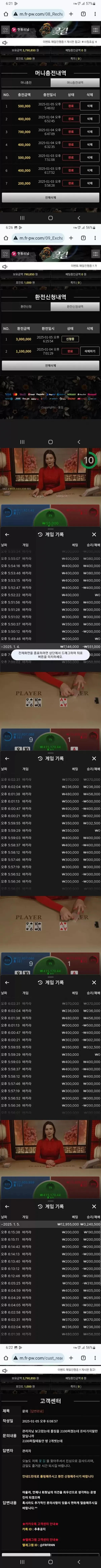 17516185425038.webp
