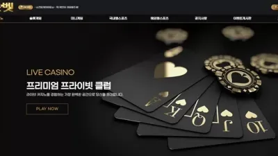 디스벳 먹튀 확정