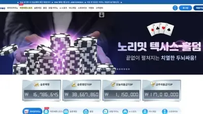 뱃오브코리아 먹튀 확정