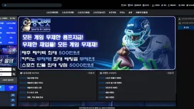 펭귄벳 먹튀 확정