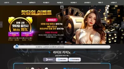SCS 먹튀 확정