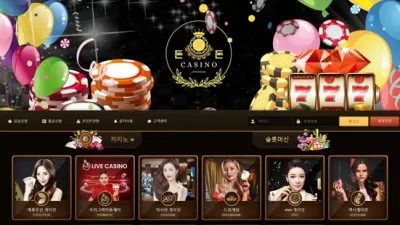 돈돈돈 먹튀 확정