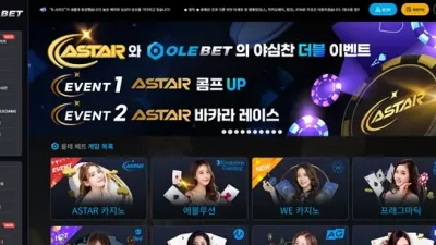 올레벳 먹튀 확정