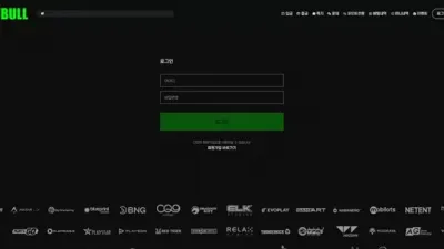 핏불 먹튀 확정
