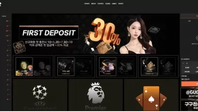 구구벳 먹튀 확정