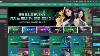 테더 먹튀 확정
