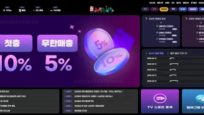 메인벳 먹튀 확정