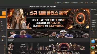 오월벳 먹튀 확정