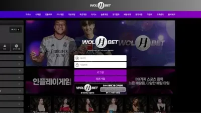 월벳 먹튀 확정