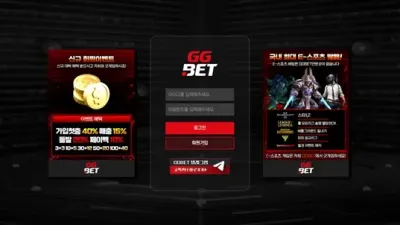 GG벳 먹튀 확정