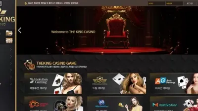 더킹카지노 먹튀 확정