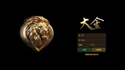 대금 먹튀 확정