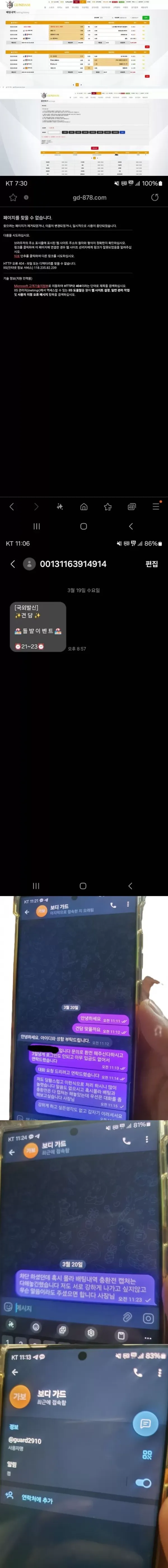 17516189971338.webp