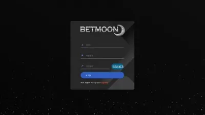 벳문 먹튀 확정