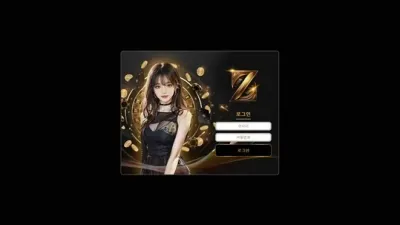 제트 먹튀 확정