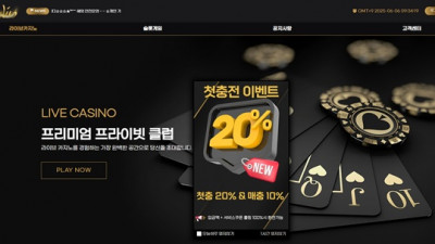 알라딘 먹튀 확정