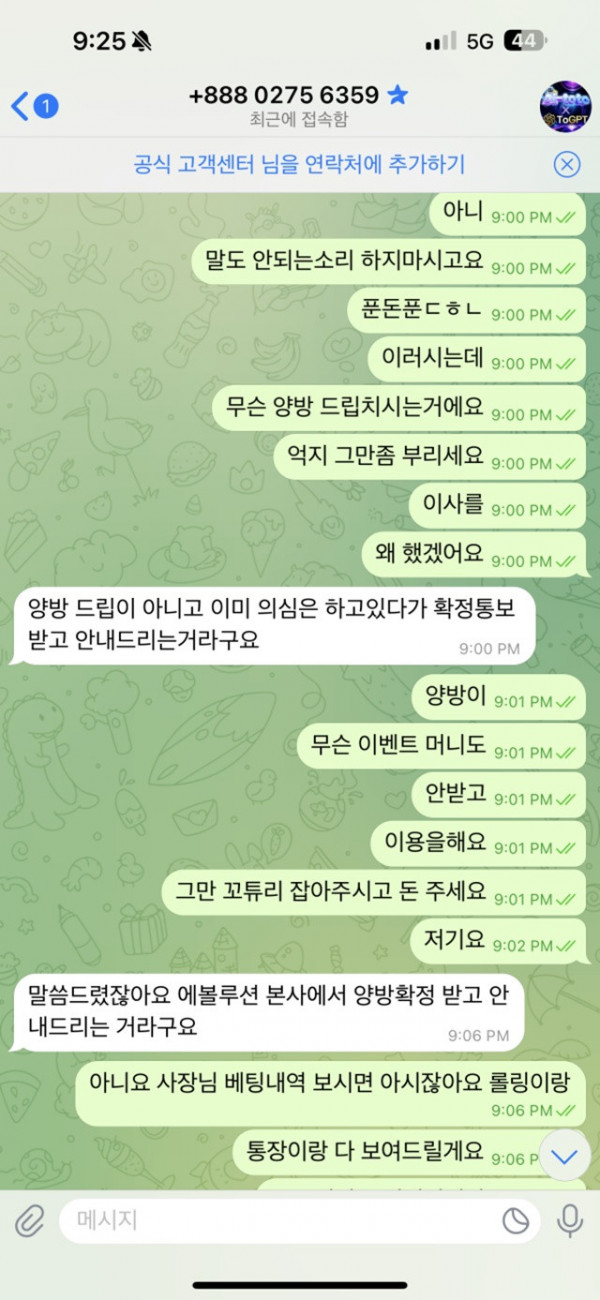 17520431982687.jpg