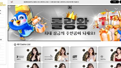 ab카지노 먹튀 확정