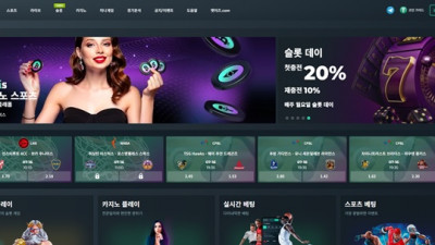 벳이즈 먹튀 확정