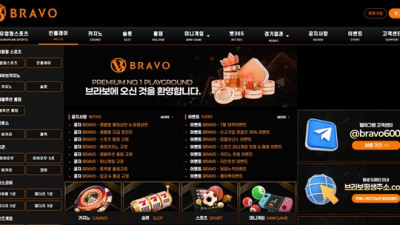 브라보토토 먹튀 확정