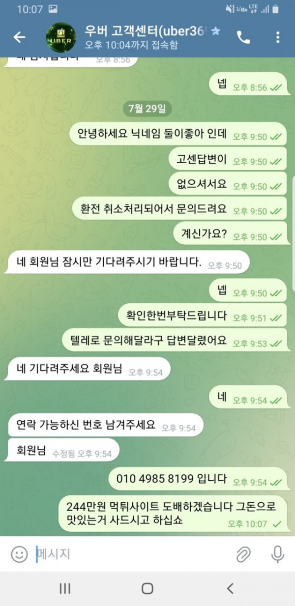 1753841022535.jpg