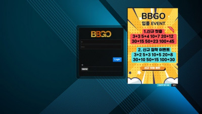 BBGO 먹튀 확정