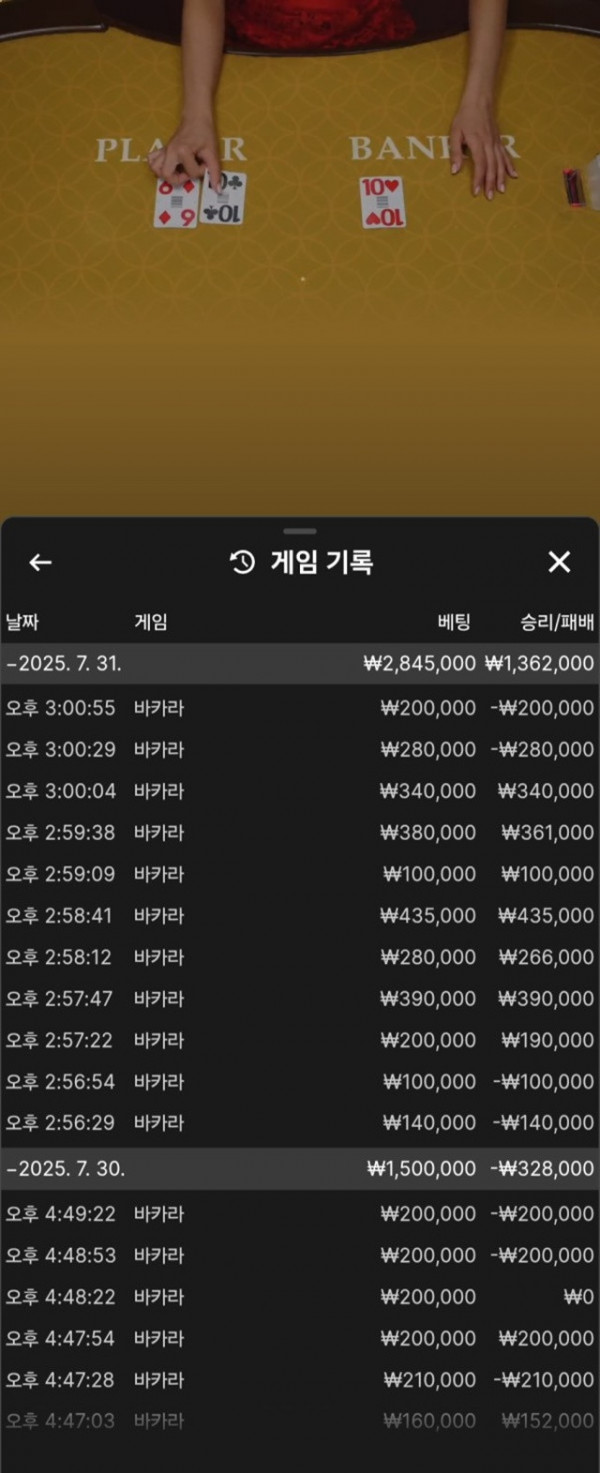 1754006625754.jpg