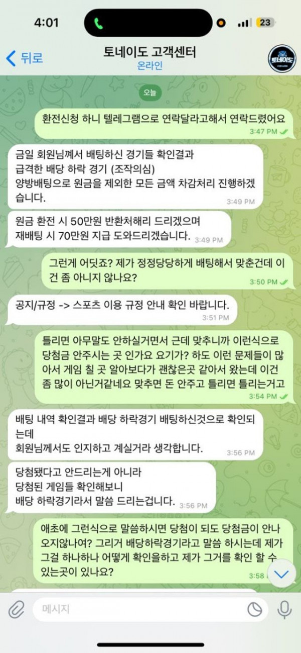 17541002225717.jpg