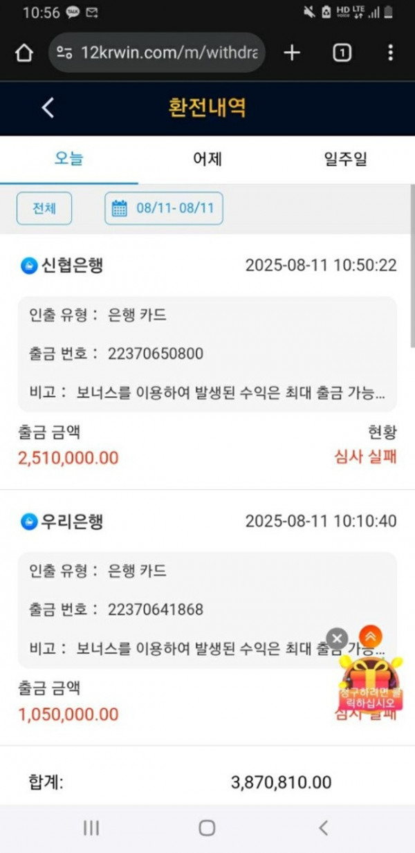 17549642044393.jpg