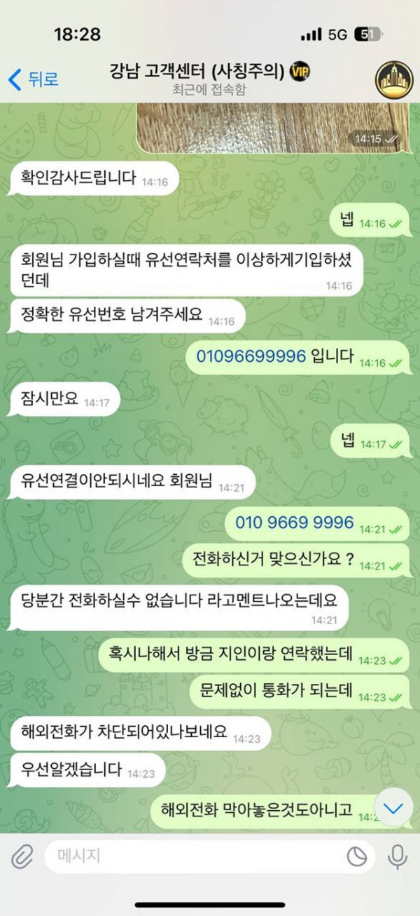1755122620466.jpg
