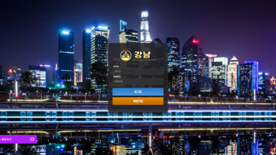 강남벳 먹튀 확정